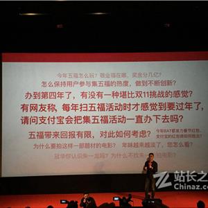 Z发布会直播地址