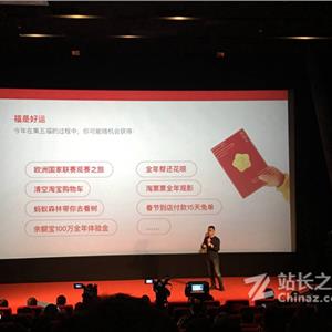 支付宝单飞