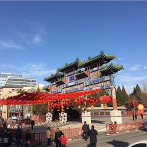 老字号店铺