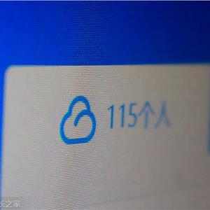 中兴AXON115G