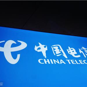 中国电信天翼云