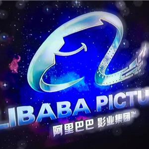 阿里影业