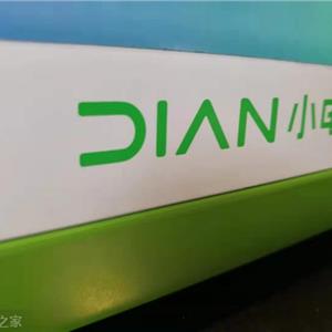 小米无线充电宝