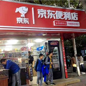 小麦便利店