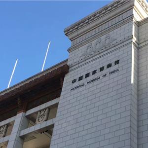 广西博物馆