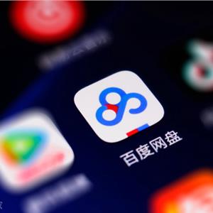 百度网盘鸿蒙版