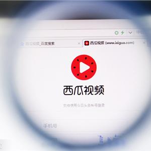 西瓜视频原创