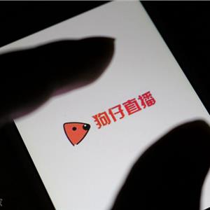 狗仔直播APP关停