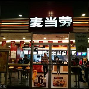 麦当劳315晚会