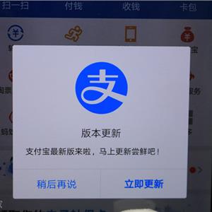 支付宝集福