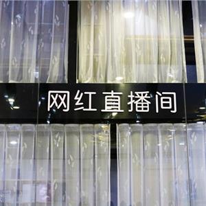 旭旭宝宝斗鱼直播间