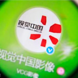 视觉中国无法打开