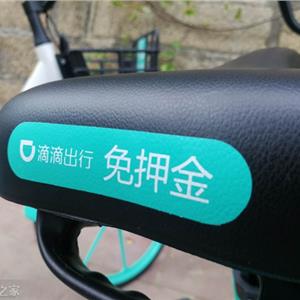 滴滴出行怎么打印行程发票