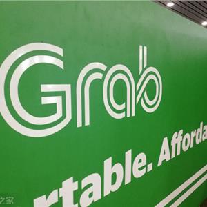 Grab估值