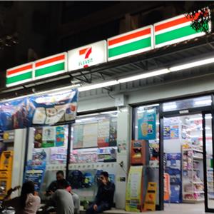 咚咚枪711