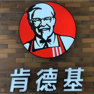 肯德基订餐