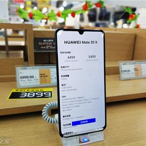 双屏方案华为Mate50