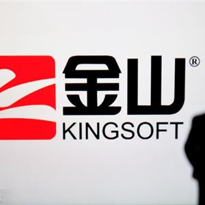 金山软件