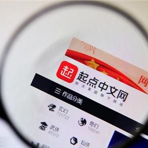 起点中文
