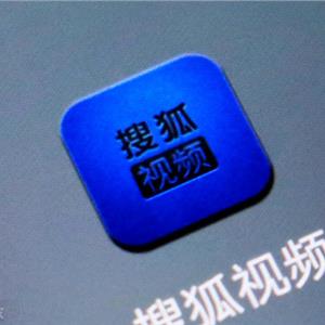 搜狐视频CTO