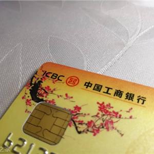颍东农商银行