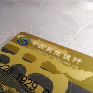 民生银行