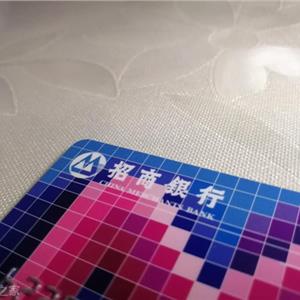 晋商银行