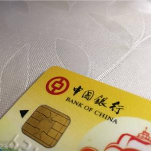 中国银联