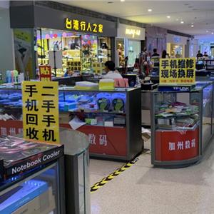 手机维修备件