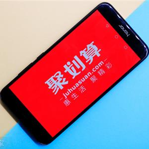 分拆聚划算