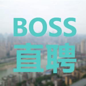 BOSS直聘Q3财报