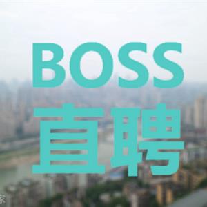 游戏巨型boss