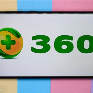 360用户特供机