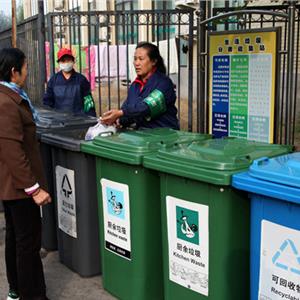 垃圾分类智能查询