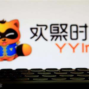 欢聚时代