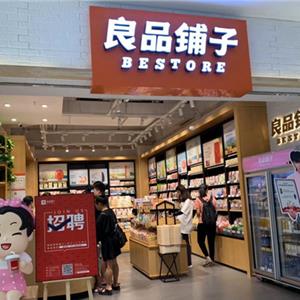 良品铺子与同道大叔再联姻