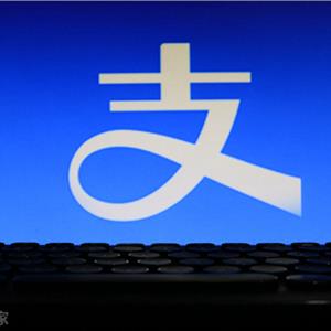 支付宝扫码支付