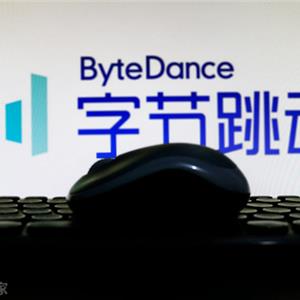 字节跳动贷款