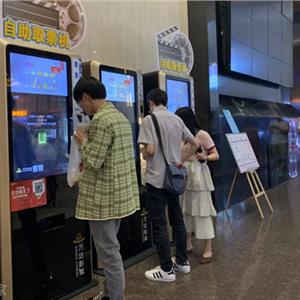 电影票房