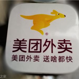 美团外卖新增7.5万骑手