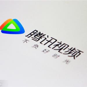 腾讯视频发展