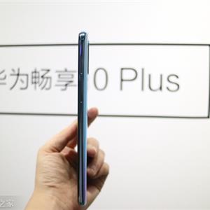 华为畅享9S发布会直播网址