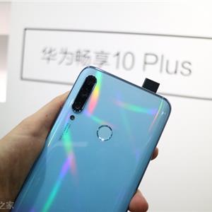 华为畅享9plus