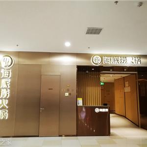 海底捞塑料乌鸡卷事件