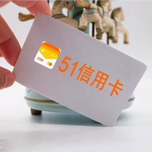 信用卡优惠