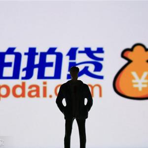 拍拍贷