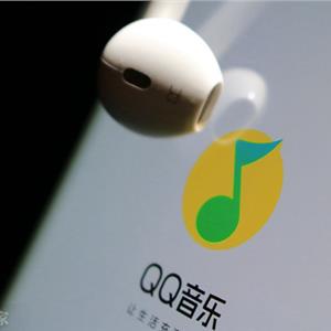腾讯音乐