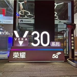 荣耀V9畅玩