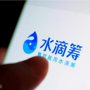 水滴筹CEO沈鹏