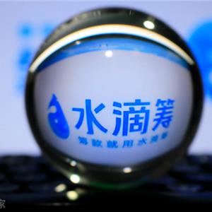 水滴筹透明